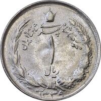 سکه 1 ریال 1339 - MS61 - محمد رضا شاه