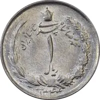 سکه 1 ریال 1344 - MS62 - محمد رضا شاه