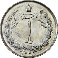 سکه 1 ریال 1345 - MS63 - محمد رضا شاه