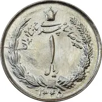 سکه 1 ریال 1345 - MS63 - محمد رضا شاه