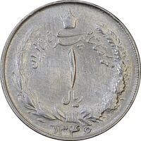 سکه 1 ریال 1346 - EF45 - محمد رضا شاه
