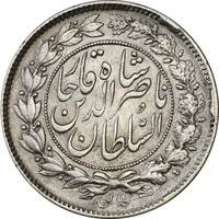 سکه 1000 دینار 1296 - EF45 - ناصرالدین شاه