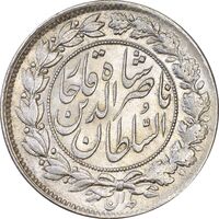 سکه 1000 دینار 1296 - MS62 - ناصرالدین شاه