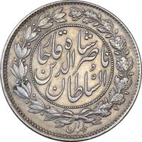 سکه 1000 دینار 1296 - AU53 - ناصرالدین شاه
