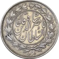 سکه 1000 دینار 1296 - AU53 - ناصرالدین شاه