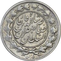 سکه 1000 دینار 1311 صاحبقران - EF40 - ناصرالدین شاه