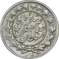 سکه 1000 دینار 1311 صاحبقران - EF40 - ناصرالدین شاه