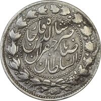 سکه 2000 دینار 1305 صاحبقران (تاج مکرر) - VF30 - ناصرالدین شاه