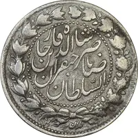 سکه 2000 دینار 1305 صاحبقران (تاج مکرر) - VF30 - ناصرالدین شاه