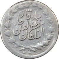 سکه ربعی 1314 خطی - VF35 - مظفرالدین شاه
