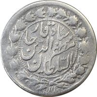 سکه 500 دینار 1318 (ارور تاریخ) - VF35 - مظفرالدین شاه