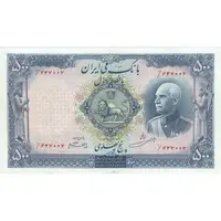اسکناس 500 ریال (مهر 1321) - EF45 - رضا شاه