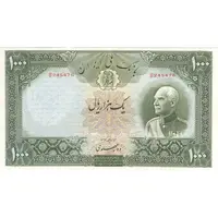 اسکناس 1000 ریال شماره لاتین - AU55 - رضا شاه