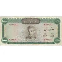 اسکناس 10000 ریال (آموزگار - جهانشاهی) - تک - VF35 - محمد رضا شاه