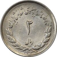سکه 2 ریال 1332 مصدقی - شیر کوچک - AU55 - محمد رضا شاه