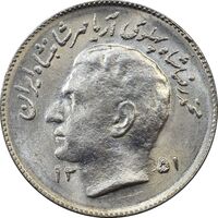 سکه 1 ریال 1351 تصویری یادبود فائو - MS63 - محمد رضا شاه