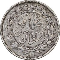 سکه 500 دینار 1281 (نمونه) - EF40 - ناصرالدین شاه