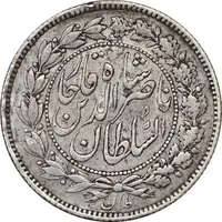 سکه 500 دینار 1281 (نمونه) - EF40 - ناصرالدین شاه