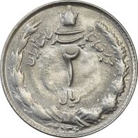 سکه 2 ریال 2536 دو تاج - MS62 - محمد رضا شاه