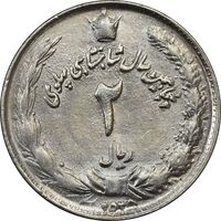 سکه 2 ریال 2535 - 253 ارور تاریخ - مکرر - MS61 - محمد رضا شاه
