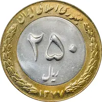 سکه 250 ریال 1377 - AU58 - جمهوری اسلامی