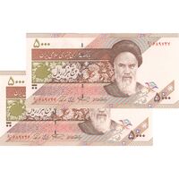 اسکناس 5000 ریال امام (نمازی - نوربخش) - جفت - UNC64 - جمهوری اسلامی