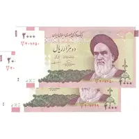 اسکناس 2000 ریال (حسینی - مظاهری) - جفت - UNC64 - جمهوری اسلامی