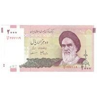 اسکناس 2000 ریال (جعفری - مظاهری) - تک - UNC - جمهوری اسلامی