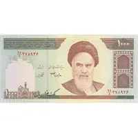 اسکناس 1000 ریال (جعفری - شیبانی) - تک - UNC63 - جمهوری اسلامی