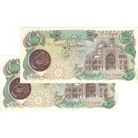 اسکناس 10000 ریال (اردلان - مولوی) - جفت - UNC62 - جمهوری اسلامی