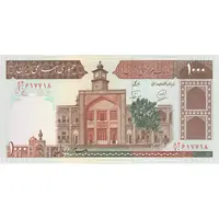 اسکناس 1000 ریال (محمدخان - نوربخش) - تک - UNC63 - جمهوری اسلامی