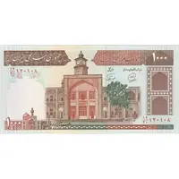 اسکناس 1000 ریال (محمدخان - نوربخش) - تک - UNC61 - جمهوری اسلامی