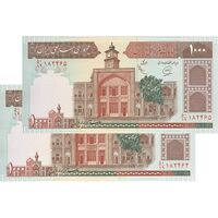 اسکناس 1000 ریال (محمدخان - عادلی) شماره بزرگ - جفت - UNC64 - جمهوری اسلامی