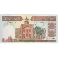 اسکناس 1000 ریال (محمدخان - عادلی) شماره بزرگ - تک - UNC63 - جمهوری اسلامی