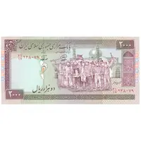 اسکناس 2000 ریال (محمدخان - نوربخش) شماره کوچک - تک - UNC62 - جمهوری اسلامی