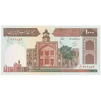 اسکناس 1000 ریال (محمدخان - عادلی) شماره بزرگ - تک - UNC62 - جمهوری اسلامی