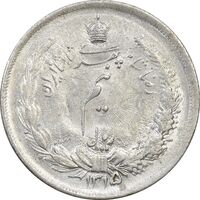 سکه نیم ریال 1315 - 5 تاریخ بالا - MS63 - رضا شاه