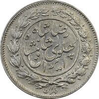 سکه 1000 دینار 1306 خطی - مکرر پشت سکه - AU55 - رضا شاه