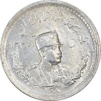 سکه 500 دینار 1308 - MS63 - رضا شاه
