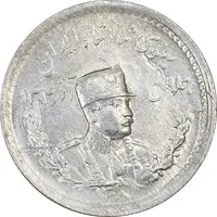 سکه 500 دینار 1308 - MS63 - رضا شاه