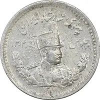 سکه 500 دینار 1307 - MS62 - رضا شاه