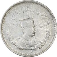 سکه 500 دینار 1306 - EF40 - رضا شاه