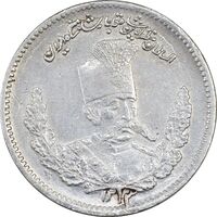 سکه 500 دینار 1323 تصویری (سایز کوچک) - AU58 - مظفرالدین شاه