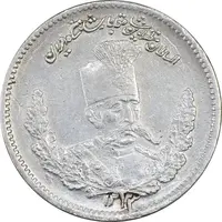 سکه 500 دینار 1323 تصویری (سایز کوچک) - AU58 - مظفرالدین شاه