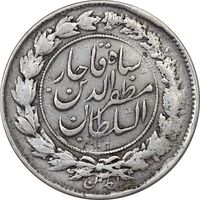 سکه 1000 دینار 1314 خطی (ِیک تاج) - VF35 - مظفرالدین شاه