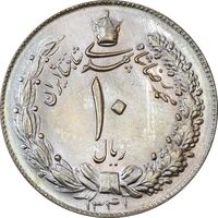 سکه 10 ریال 1341 (نازک) - MS63 - محمد رضا شاه