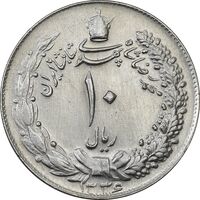 سکه 10 ریال 1336 - MS61 - محمد رضا شاه