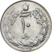 سکه 10 ریال 1336 - MS61 - محمد رضا شاه