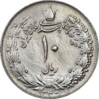 سکه 10 ریال 1340 - AU55 - محمد رضا شاه
