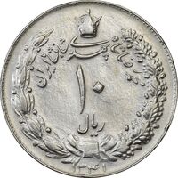 سکه 10 ریال 1341 (ضخیم) - EF45 - محمد رضا شاه